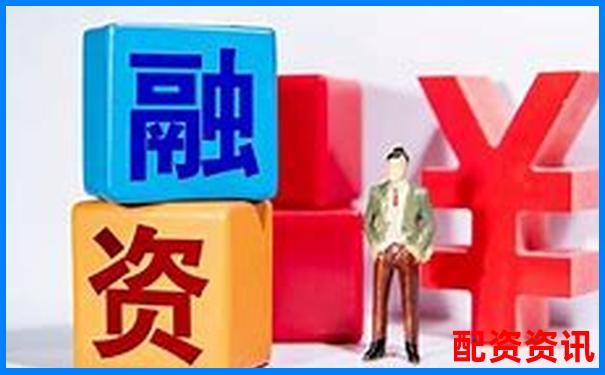 A股杠桿交易必備條件與操作要點詳解-配資違法嗎?怎么量刑