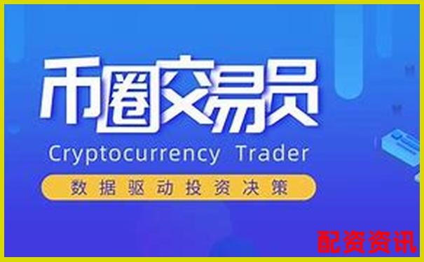 百倍杠桿下比特幣爆倉(cāng)臨界點(diǎn)與上漲空間分析-恒指期貨交易平臺(tái)排名