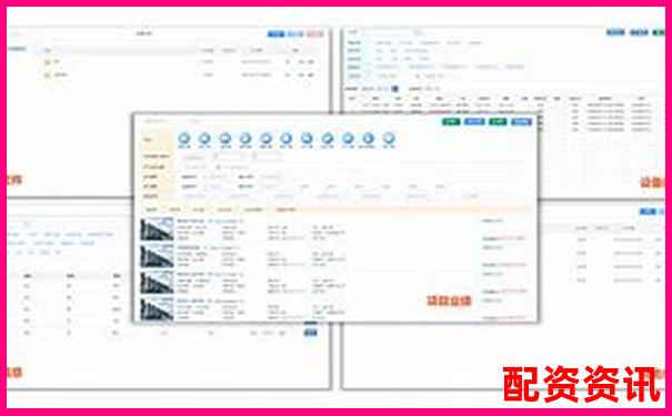 現(xiàn)貨配資平臺(tái)費(fèi)用解析及合理預(yù)算指南-免息股票配資平臺(tái)光控資本.如何申請(qǐng)