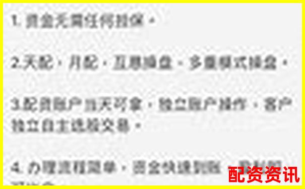 專(zhuān)業(yè)股票配資平臺(tái) 安全杠桿投資首選門(mén)戶