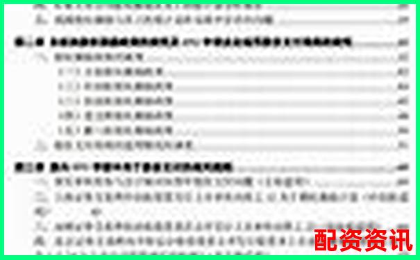 股票杠桿申請指南與佰朔資本注冊流程詳解-泰爾股份可能漲100倍的股票