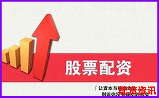 手機(jī)股票配資開戶新體驗(yàn)便捷操作隨時(shí)交易-蘇州股票配資公告查詢