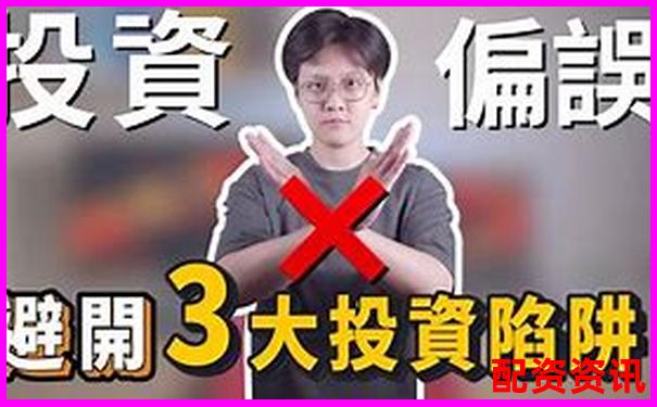 杠桿投資利弊解析 3個(gè)技巧教你趨利避害-中鋼洛耐未來(lái)可能漲100倍的股票