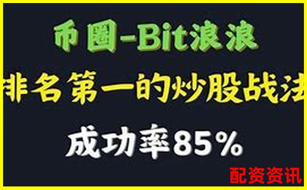 100倍杠桿炒股實(shí)戰(zhàn)操作視頻教程全集-股票配資杠桿怎么操作