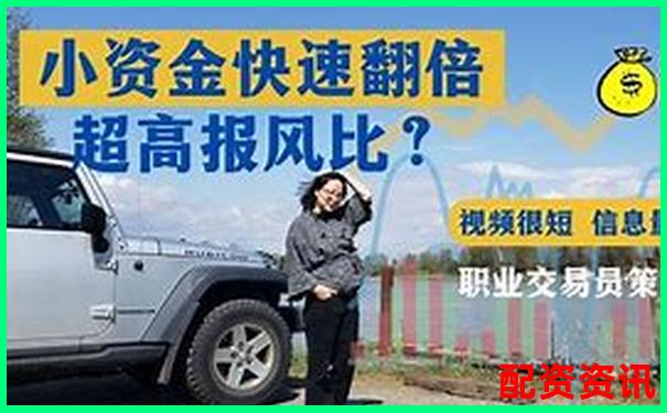 極速下載1000倍杠桿交易平臺安全指南-炒股加杠桿需要什么條件才能買入