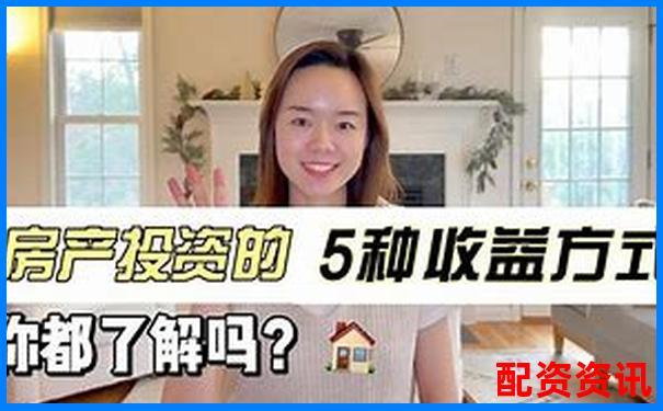 合優(yōu)投資配資正規(guī)嗎 新手必看五大安全攻略技巧-在線股票配資平臺(tái)哪個(gè)好