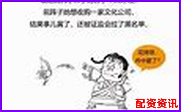 A股股票杠桿最高幾倍知乎網(wǎng)友實測經(jīng)驗分享-廣州錢掌柜配資平臺電話