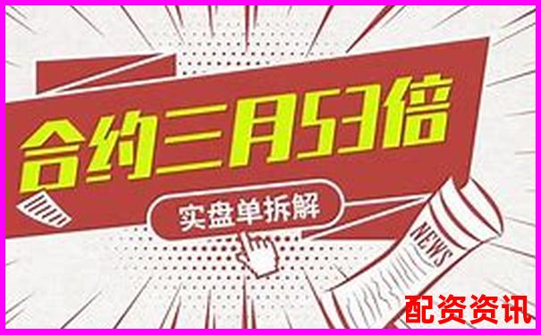 20倍杠桿交易手續(xù)費(fèi)計(jì)算與成本分析指南-股票如何開(kāi)通杠桿賬戶