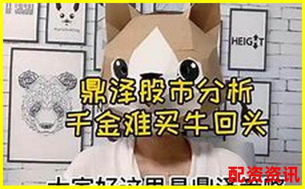 加杠網(wǎng)股票配資在線平臺安全杠桿投資首選-股票最多可以幾倍杠桿交易