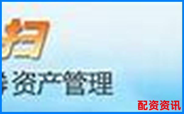 華泰資本股票配資官網(wǎng)專業(yè)杠桿投資平臺(tái)-杠桿平臺(tái)app哪個(gè)可靠