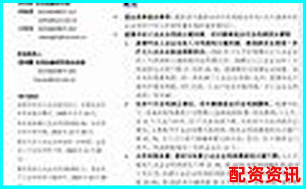 2000倍杠桿交易平臺最新動態(tài)與風(fēng)險(xiǎn)警示-貨幣杠桿倍數(shù)怎么調(diào)整的