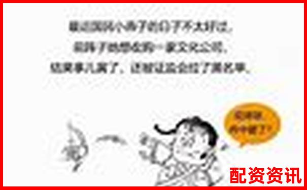 杠桿打新股票真的穩(wěn)賺不賠還是風(fēng)險暗藏-股票杠桿一般多少倍