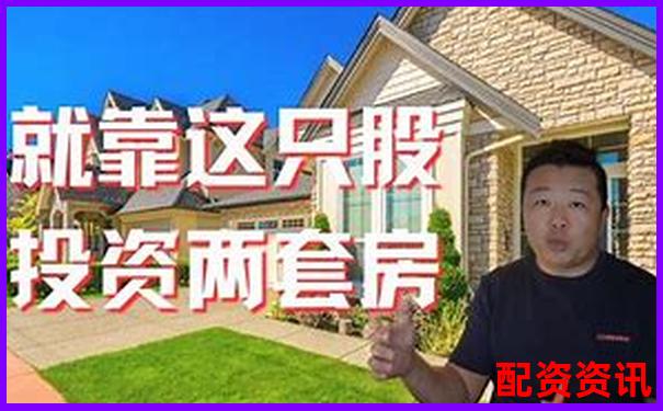 美國股票投資能否加杠桿知乎網(wǎng)友經(jīng)驗(yàn)分享-放倍量選股公式源碼