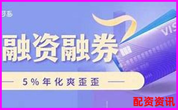 股票融資融券杠桿比例官方APP下載注冊免費試玩入口-外盤期貨的交易平臺