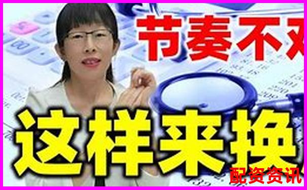 免費(fèi)股票配資是真的嗎知乎揭秘真相與實(shí)用技巧-做股票配資需要什么手續(xù)和證件
