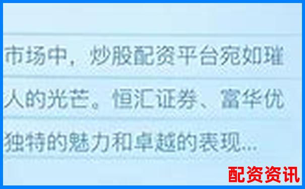 股票配資系統(tǒng)官網(wǎng)查詢平臺(tái) 正規(guī)安全杠桿交易入口-杠桿風(fēng)險(xiǎn)率計(jì)算公式