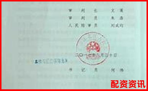 股票配資合同糾紛案民事判決書-杠桿股票交易平臺排名
