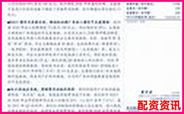 高杠桿投資的雙刃劍效應(yīng)與風(fēng)險收益分析-股指期貨平臺正規(guī)嗎