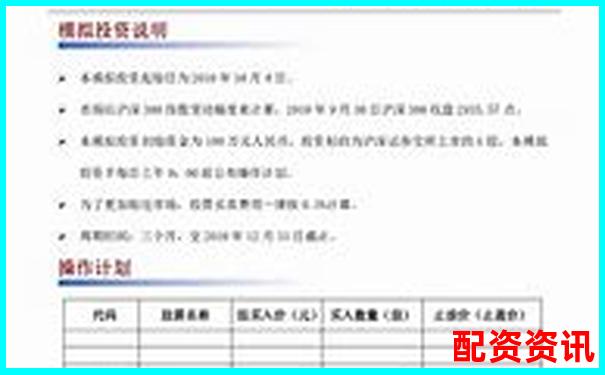 中航資本正規(guī)股票配資平臺(tái)專業(yè)服務(wù)與安全保障-股票配資系統(tǒng)招代理