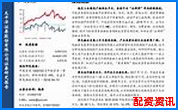 中航資本手機股票配資平臺注冊流程詳解-有哪些平臺可以賺錢