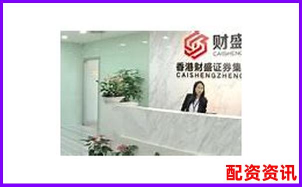 10倍杠桿配資蒼原資本注冊(cè)流程全解析-十大炒股杠桿平臺(tái) 加杠網(wǎng)