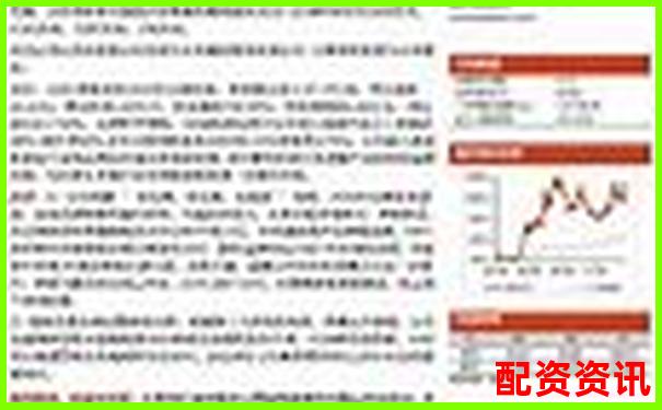 融創(chuàng)配資助力股票投資放大收益新選擇-杠桿股票交易平臺排名