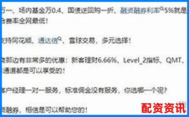 股票配資新戶專享開戶即送2000元體驗金-比特幣100倍杠桿爆倉