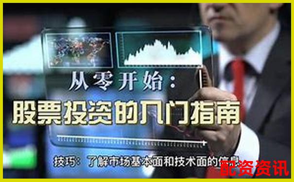 零成本杠桿實(shí)操指南 免費(fèi)股票配資怎么操作全解析-股指期貨是多少倍杠桿啊