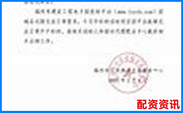 福州股票配資最新公告查詢指南-專業(yè)配資公司平臺(tái)怎么樣