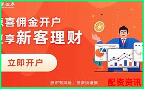 股票配資新戶專享開戶即送2000元體驗金-股價漲了一倍總市值沒變正常嗎為什么