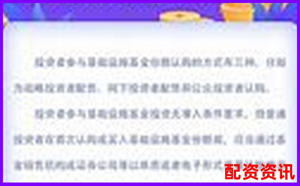 全國(guó)前十配資平臺(tái)蒼原資本申請(qǐng)指南 杠桿操作流程全解析-2020中國(guó)十大配資合法平臺(tái)