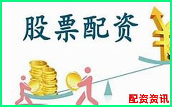 深圳股票配資公司地址查詢及配資操作技巧全攻略-股市如何配資買入股票