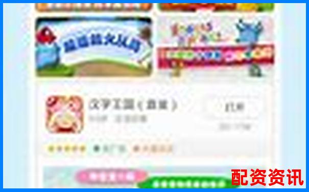 愛配資最新網(wǎng)頁打不開官方APP下載與在線注冊(cè)攻略-杭州股票配資公司排名