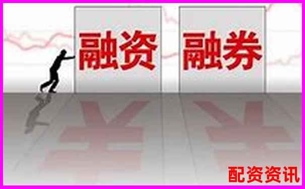股市杠桿操作指南：證券賬戶(hù)融資融券實(shí)戰(zhàn)技巧解析-配資和杠桿區(qū)別大嗎
