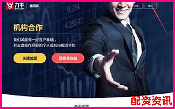 168股票配資平臺(tái)專業(yè)杠桿投資理財(cái)首選-未來(lái)10倍股展鵬科技