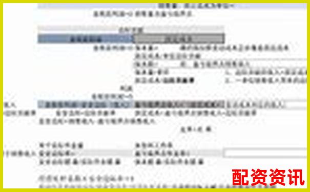 股票十倍杠桿會(huì)計(jì)處理分錄操作指南-股票配資口碑排行榜怎么看