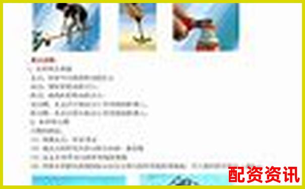 金融杠桿是什么意思 五大實用技巧助你玩轉(zhuǎn)杠桿投資-最大配資公司官網(wǎng)網(wǎng)址