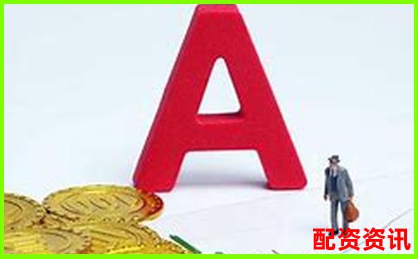 2021股票配資門戶網(wǎng)站查詢指南與杠桿投資策略分析