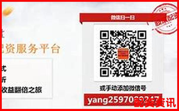股票配資入門(mén)指南 開(kāi)戶手續(xù)與資金杠桿全解析
