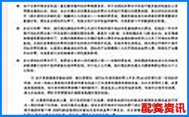 炒股加杠桿爆倉是什么意思為何風(fēng)險這么大-杠桿50倍與20倍區(qū)別是什么