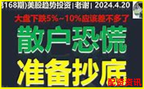 上海168股票配資全新解析與實戰(zhàn)策略指南-下跌5%相當于虧損50%嗎