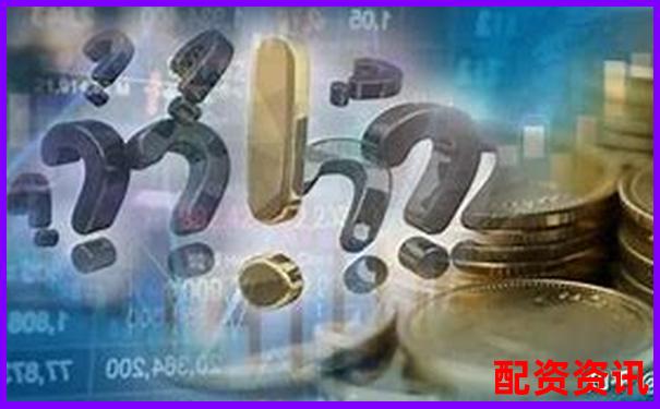 正規(guī)股票配資公司官網平臺查詢與推薦指南-股票配資平臺查詢系統(tǒng)