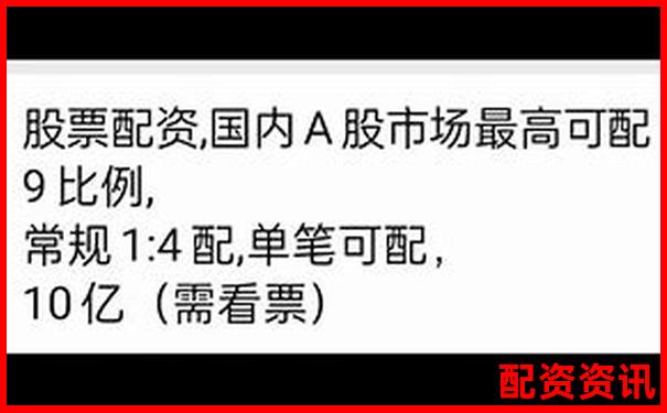股票免費配資平臺有哪些 新手必看選擇攻略-融資融券杠桿比例可以做到5倍嗎