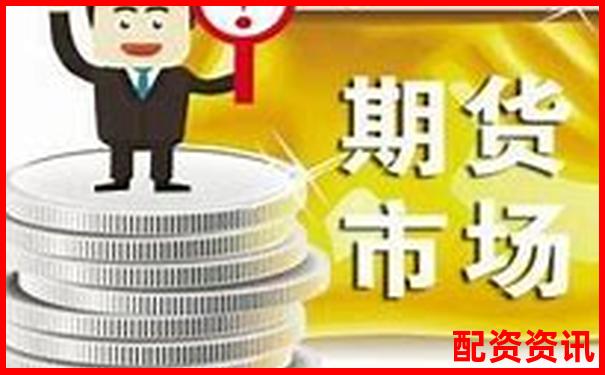 股指期貨杠桿多少倍算高風(fēng)險 投資者該如何把握-我國合法的股票配資平臺有哪些