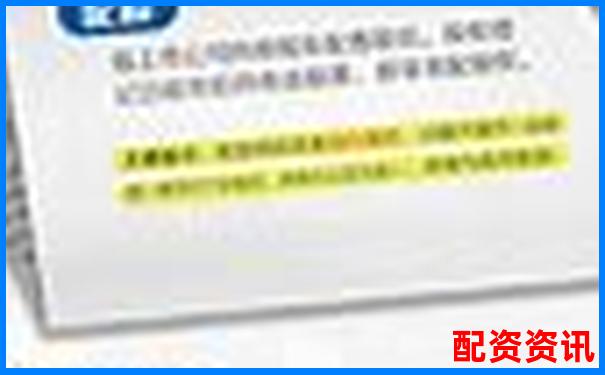 股票配資賬戶操作全流程指南與實(shí)戰(zhàn)技巧詳解-三倍做多a股怎么買