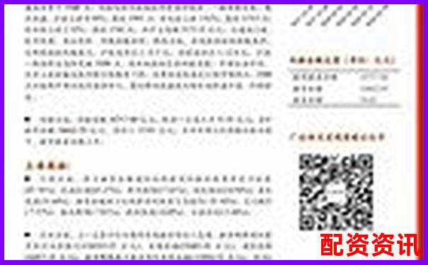 融創(chuàng)配資助力股票投資放大收益新選擇-股票配資服務(wù)app