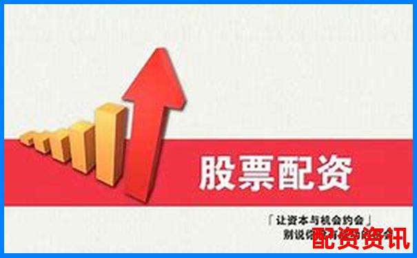 線上配資平臺官網(wǎng)查詢指南與正規(guī)渠道推薦-杠桿炒股配資網(wǎng)官方