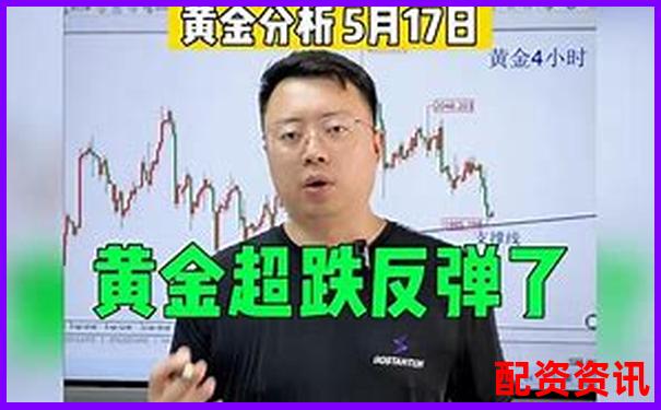 800美金500倍杠桿黃金05手反向強(qiáng)平點(diǎn)數(shù)解析-配資平臺排名前十的公司