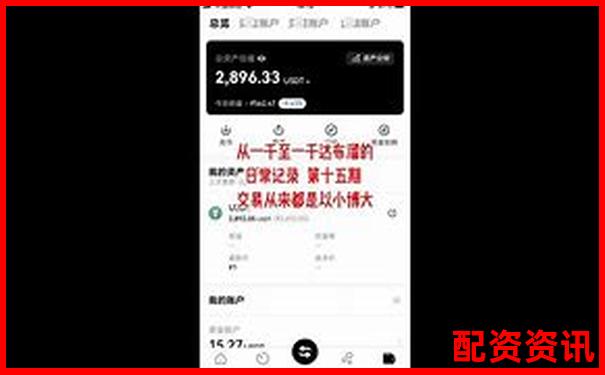 10倍杠桿炒股解析以小博大的投資雙刃劍-100倍杠桿手續(xù)費多少錢