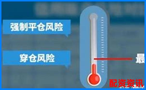 杠桿平倉(cāng)概念解析及其在投資中的實(shí)際應(yīng)用-怎么追回詐騙平臺(tái)的錢(qián)